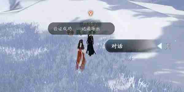逆水寒手游冰封禁路奇遇怎么完成 逆水寒手游冰封禁路奇遇攻略流程