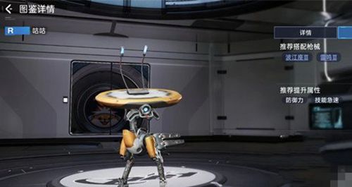 星球重启咕咕值得培养吗 星球重启咕咕介绍