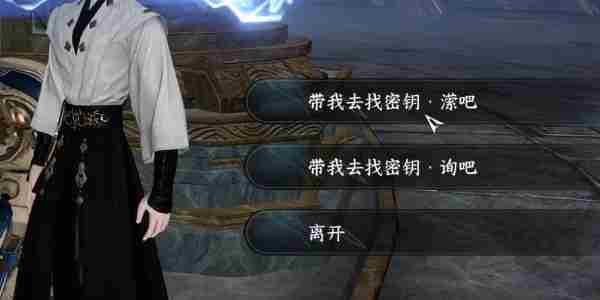 逆水寒手游独珍戒指万籁千音怎么获得 逆水寒手游独珍戒指万籁千音获得方法