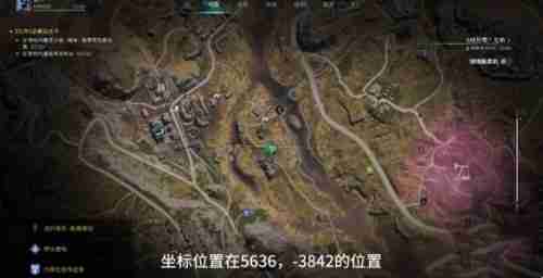 七日世界紧固性微型红点瞄具怎么获得 七日世界紧固性微型红点瞄具获取方法