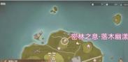 无限暖暖密林之息材料怎么获得 密林之息获取方法