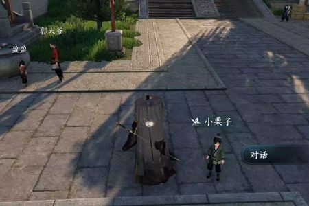 逆水寒手游声声侯归人间任务怎么完成 逆水寒手游声声侯归人间任务攻略流程