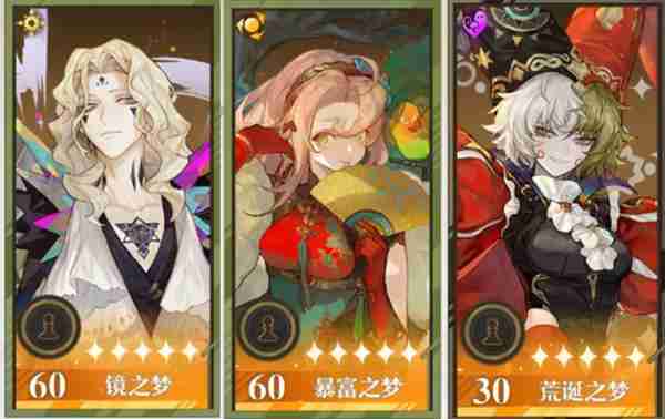 无尽梦回普攻流怎么玩 普攻流玩法攻略