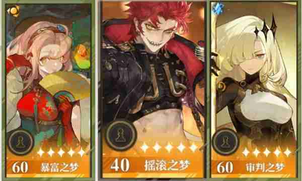 无尽梦回普攻流怎么玩 普攻流玩法攻略