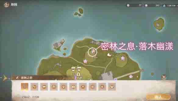 无限暖暖密林之息怎么获取 密林之息获取方法