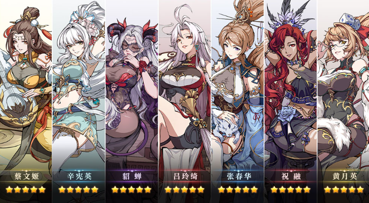 群英风华录前期阵容怎么搭配 开荒阵容搭配推荐