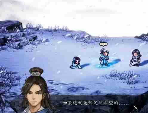 逸剑风云决完美结局怎么达成 完美结局达成攻略
