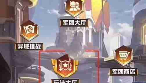 向僵尸开炮军团联赛怎么玩 军团联赛玩法攻略