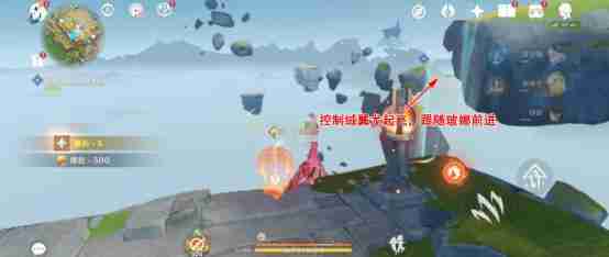 原神启程苍天航路任务怎么过 启程苍天航路任务攻略