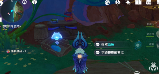 原神传说中的色彩任务怎么做 传说中的色彩任务攻略