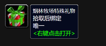魔兽世界wlk雪王9000型图纸怎么得 wlk雪王9000型图纸获得方法