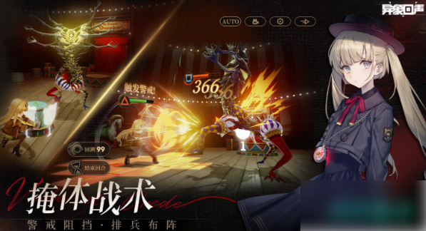 异象回声新手入职选哪个 异象回声新手自选角色推荐