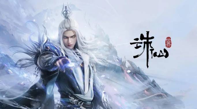 诛仙世界帮派任务一共有几个 所有帮派任务玩法及奖励图文详解