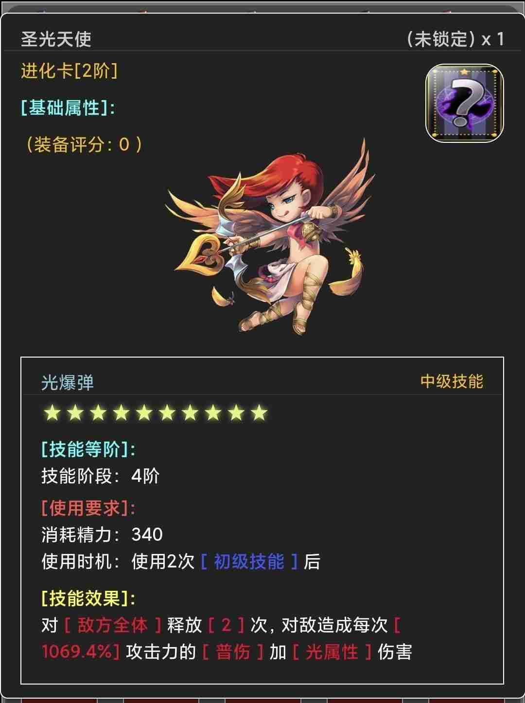 决战地牢每日副本积分获取规则是什么 每日副本积分获取规则及积分兑换奖励一览