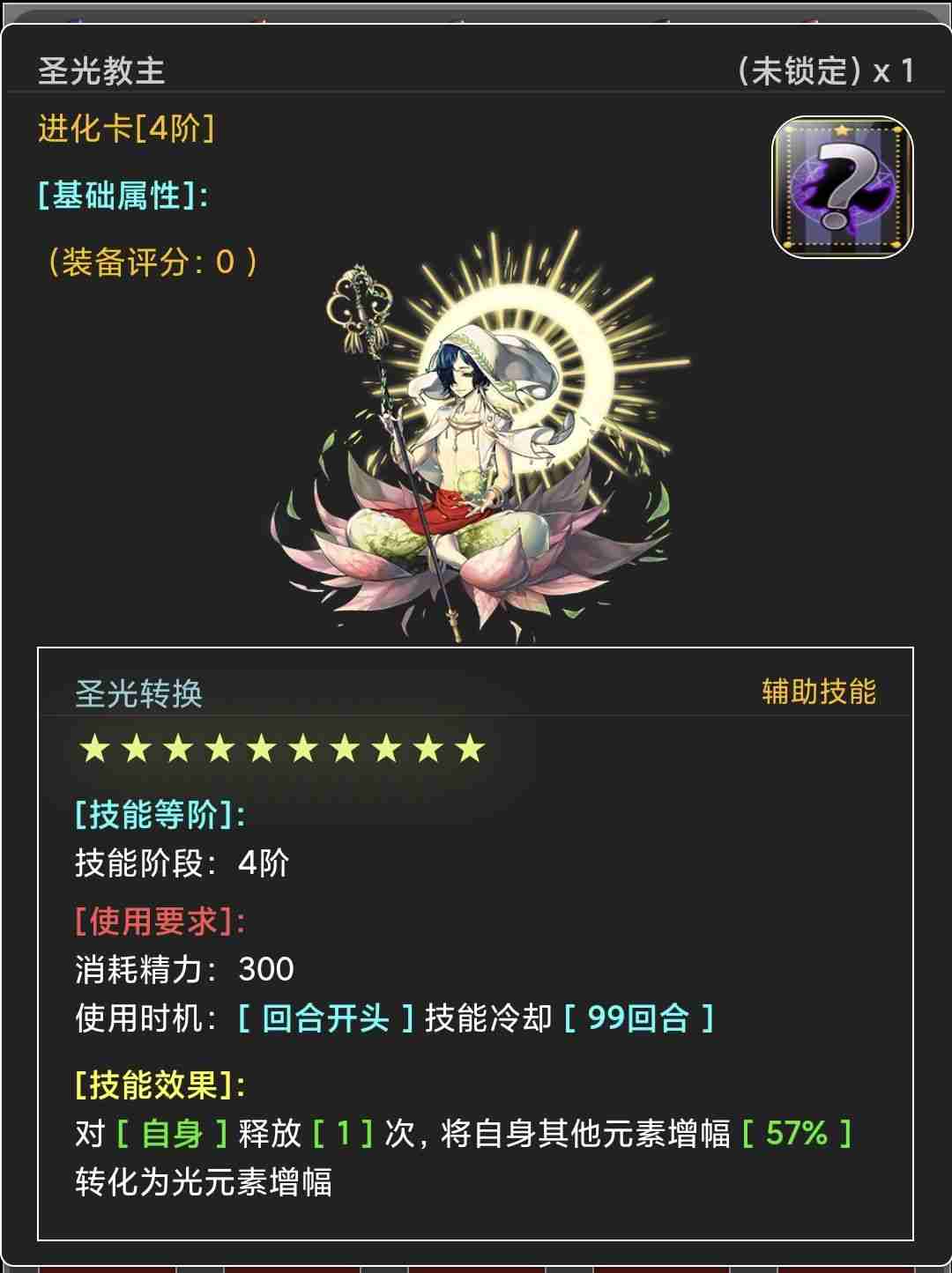 决战地牢每日副本积分获取规则是什么 每日副本积分获取规则及积分兑换奖励一览