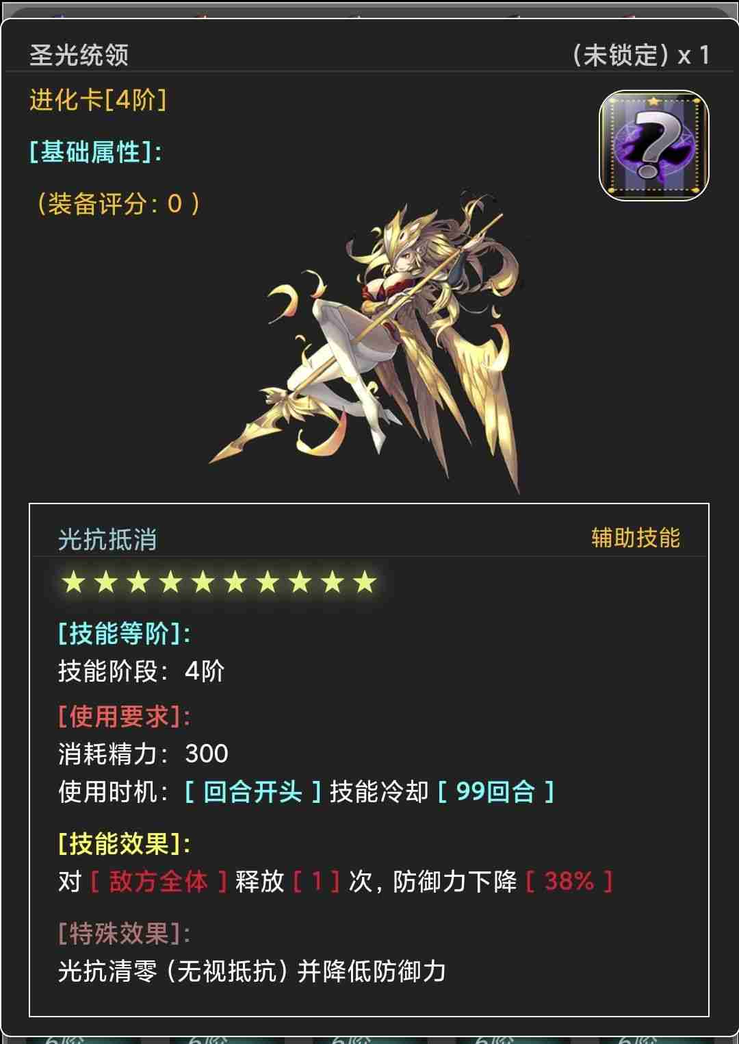 决战地牢每日副本积分获取规则是什么 每日副本积分获取规则及积分兑换奖励一览