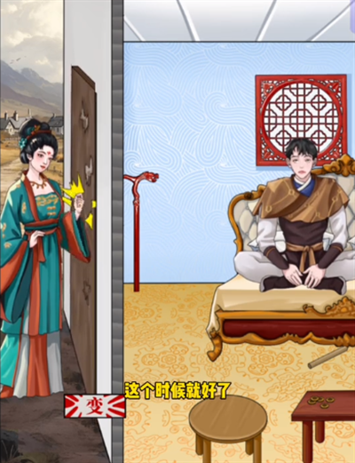 整活我最6大郎真面目怎么过关 整活我最6大郎真面目图文通关攻略