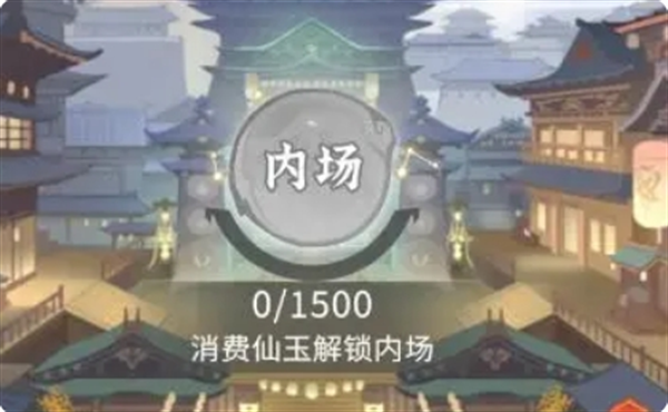 问剑长生新手怎么玩 问剑长生新手玩法思路分享