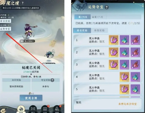 问剑长生新手怎么玩 问剑长生新手玩法思路分享
