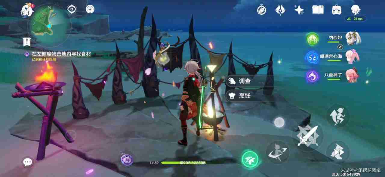 原神武士饭成就怎么做 原神武士饭成就达成技巧