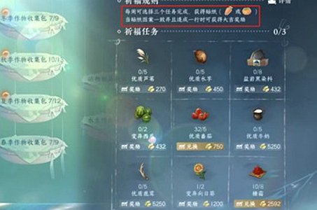 逆水寒手游木材怎么获得 逆水寒手游木材获得攻略