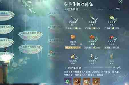 逆水寒手游木材怎么获得 逆水寒手游木材获得攻略
