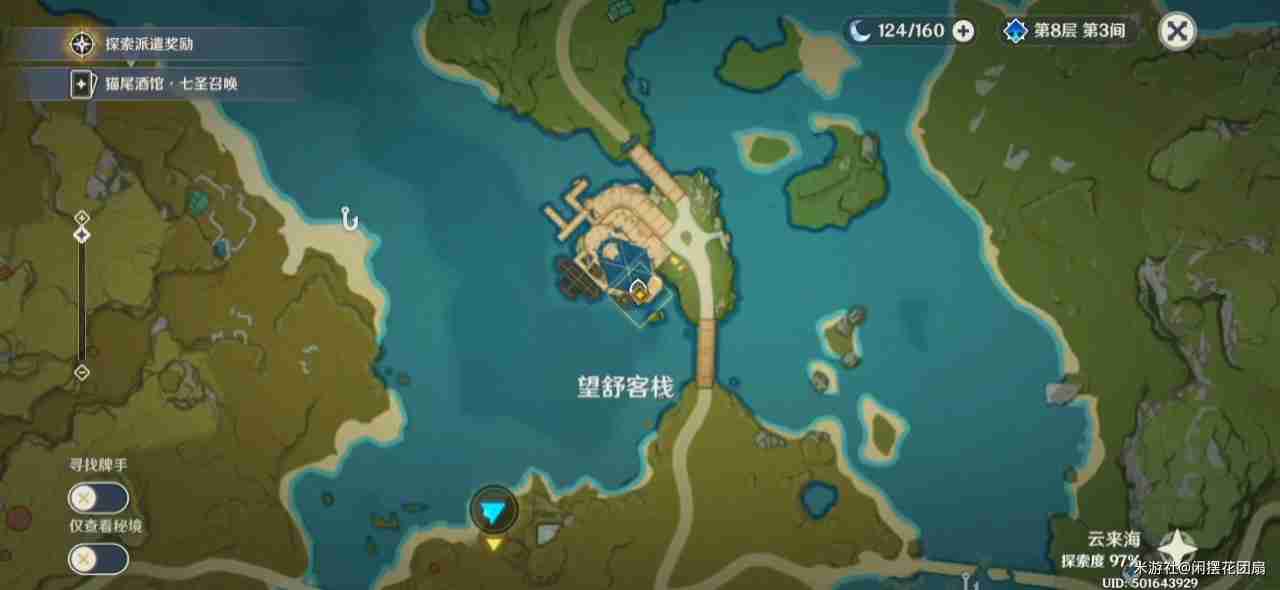 原神闲云传说任务千里明月任务怎么完成 原神闲云传说任务千里明月任务攻略