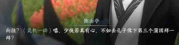 逆水寒手游平天门怎么加入和快速毕业 逆水寒手游平天门完整攻略