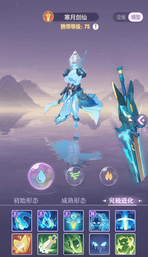 长安幻想95级妖灵剑魂 长安幻想剑魂技能介绍