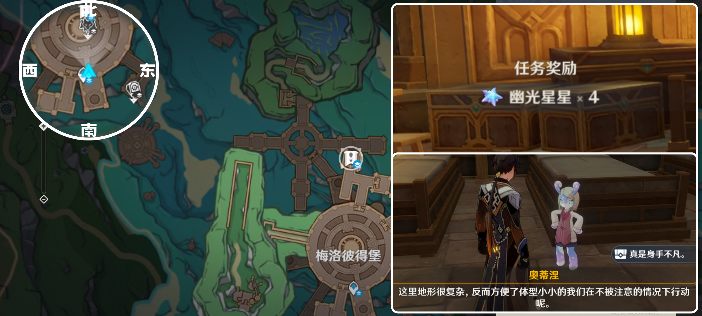 原神幽光星星怎么采集 原神幽光星星采集路线