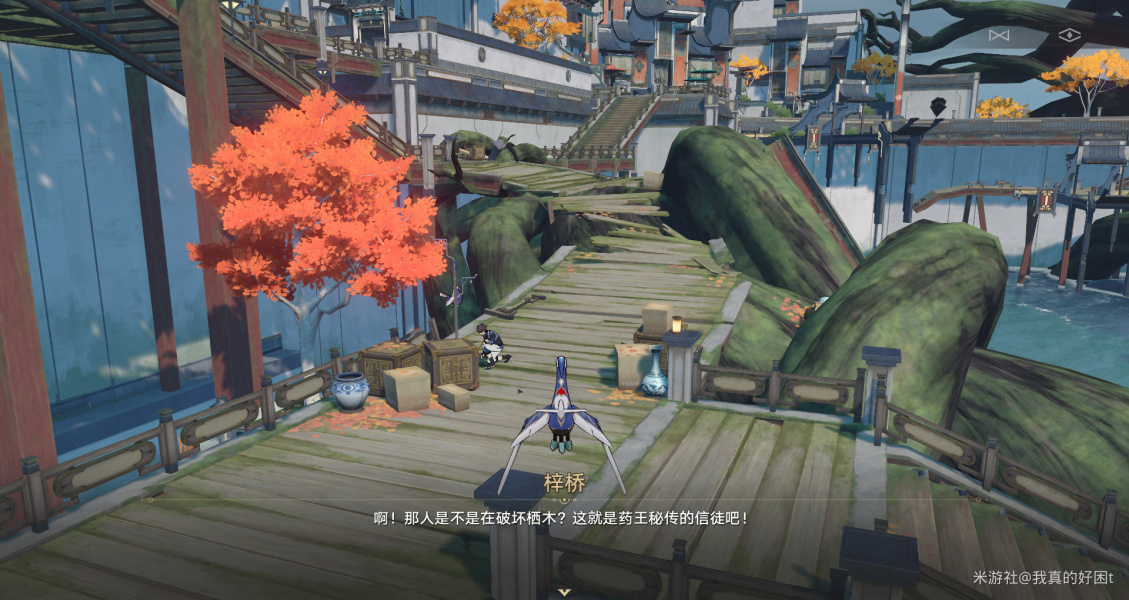崩坏星穹铁道天空之眼攻略 崩坏星穹铁道天空之眼怎么做