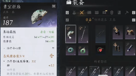 燕云十六声厚皮白化黑熊怎么打 燕云十六声厚皮白化黑熊打法攻略