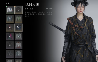 燕云十六声厚皮白化黑熊怎么打 燕云十六声厚皮白化黑熊打法攻略