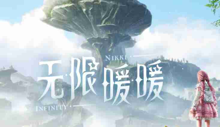 无限暖暖钻石如何获取 钻石获取方法