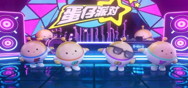 蛋仔派对渠道服怎么转官服 蛋仔派对渠道服转官服方法