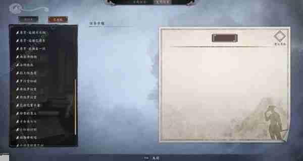 古龙风云录第一章任务攻略 古龙风云录第一章全任务通关教程