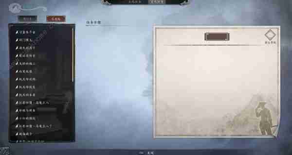 古龙风云录第一章任务攻略 古龙风云录第一章全任务通关教程