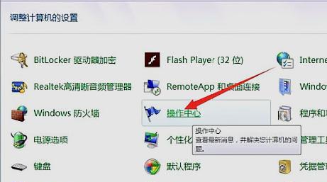 win7能玩梦幻西游吗 win7玩梦幻西游兼容选什么