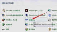 win7能玩梦幻西游吗 win7玩梦幻西游兼容选什么