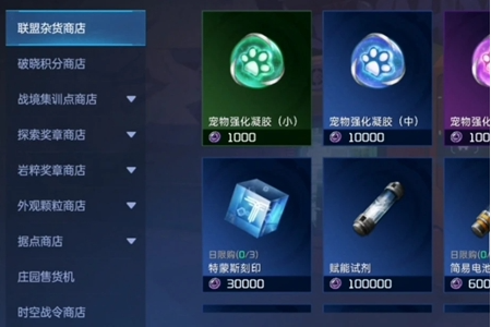 星球重启怎么留言 星球重启留言方法