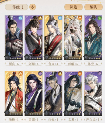 如鸢爵位怎么快速提升 如鸢爵位快速提升攻略