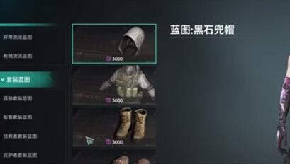 七日世界雪国人生怎么玩 如何提高角色抗寒性