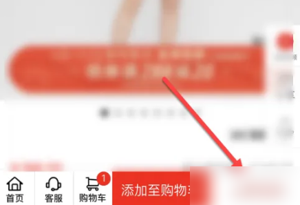 优衣库怎么买衣服 买衣服操作方法