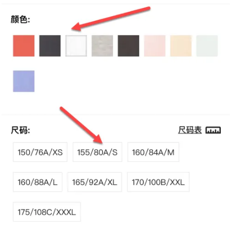 优衣库怎么买衣服 买衣服操作方法