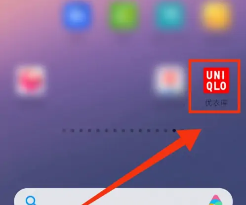 优衣库怎么查询订单信息 查询订单信息操作方法