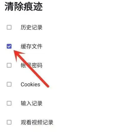 360极速浏览器怎么删除缓存文件 删除缓存文件操作方法