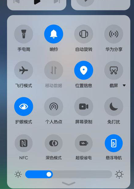 鸿蒙控制中心怎么实现左右滑动切换_鸿蒙控制中进行左右滑动步骤一览