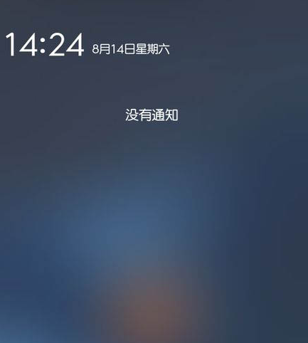 鸿蒙控制中心怎么实现左右滑动切换_鸿蒙控制中进行左右滑动步骤一览