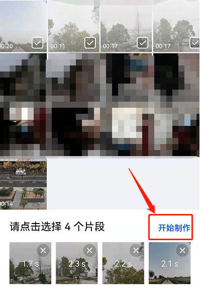 华为鸿蒙系统怎么将相片制作成微电影_鸿蒙系统创作微电影方法详解