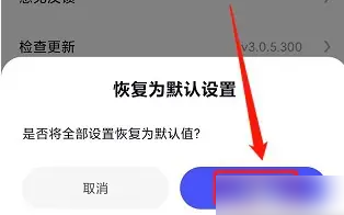 360极速版浏览器怎么恢复默认设置 恢复默认设置方法